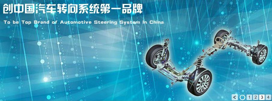 China Automotive Systems' Buyout Price Should Be Raised To At Least $7.50 - China Automotive Systems, Inc. (NASDAQ:CAAS)