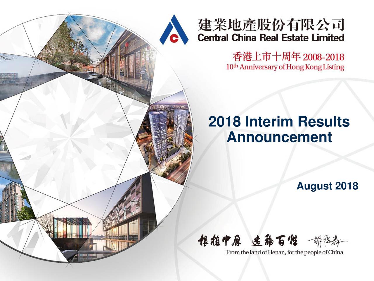 Central China Real Estate Limited 2018 Q2 Results Earnings Call Slides (OTCMKTSCNLLF