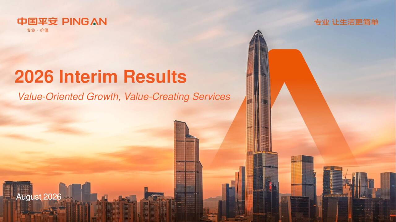 Ping An Insurance (Group) Company of China, Ltd. 2026 Q2 - Results ...